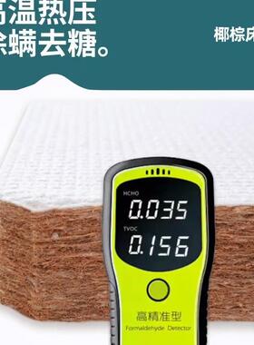 床垫天然椰棕垫棕榈e环保经济儿童QNF席梦思定制床折叠3家用榻型