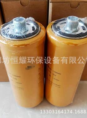 41200箱44920工程UIT配机械矿山设备件变速油水分离器过滤器