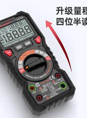 华表用博功HT118E专JAL业万用智能防烧电工维修高精度多能数字万