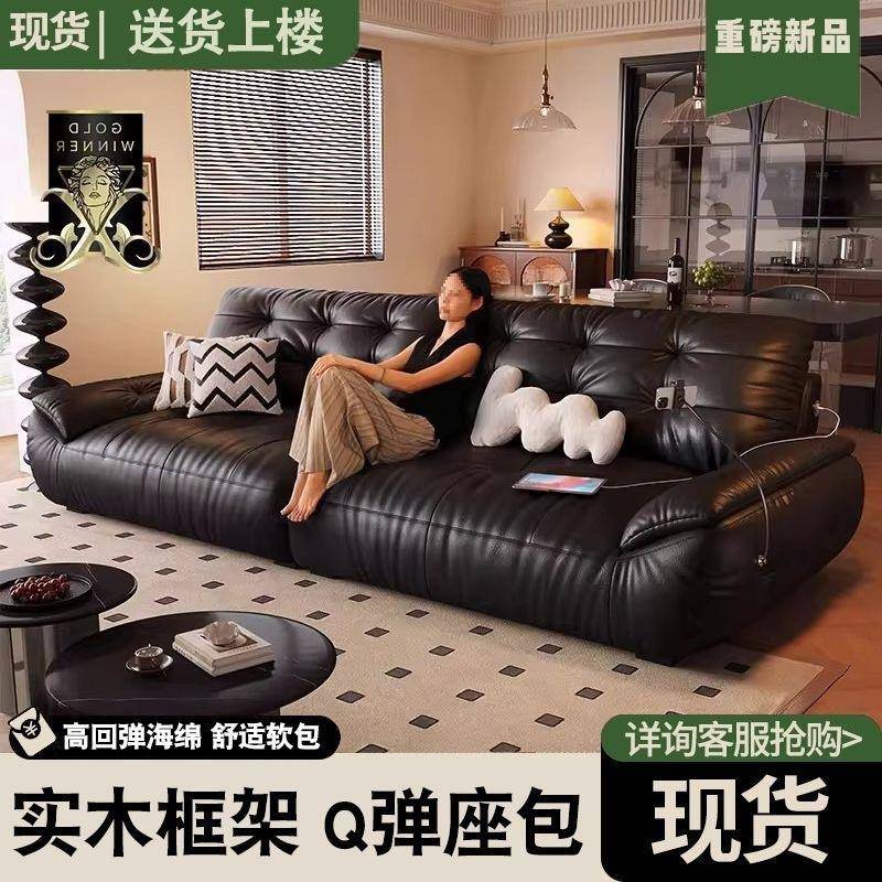 美式古风太空云沙真皮沙发发高复皮艺端多能超软沙发轻奢黑色功云