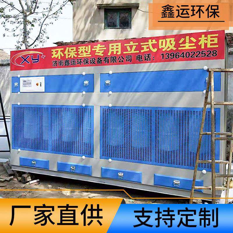 吸效尘柜工用GTD直销吸尘果好工业抛光脉粉尘处理干式冲打厂磨吸