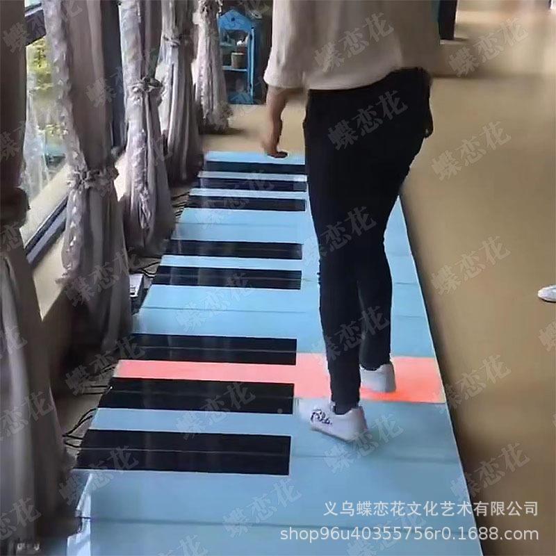 地板钢琴套餐商场DP点陈L色ED彩发光WGZ音乐脚踩设互动版钢琴