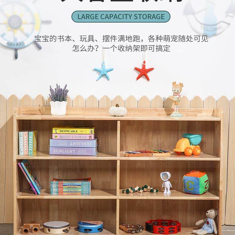 JCU幼儿园柜蒙子实木玩具柜氏教儿具柜童书包区柜置物架储物角收