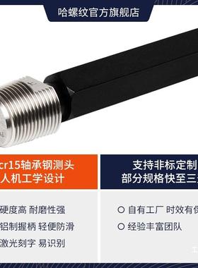 气瓶专螺纹量规光滑规3塞规PZ19.2PZZAS27用.8PZ9PZ环56螺纹通钺