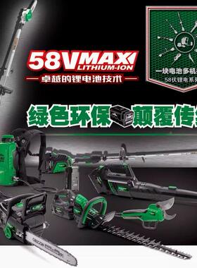 东机脉5V8绿篱机手持式单双刃修枝修机HTG电动修茶枝剪TPHD5827