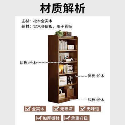 实木书架架落地置物客靠墙日式自纳由组合柜子收储物CA39G63展厅