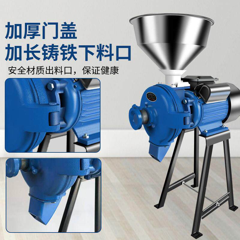玉米粉KWM碎机家用商磨机干湿用两用豆玉米粉碎机农业设大备浆磨
