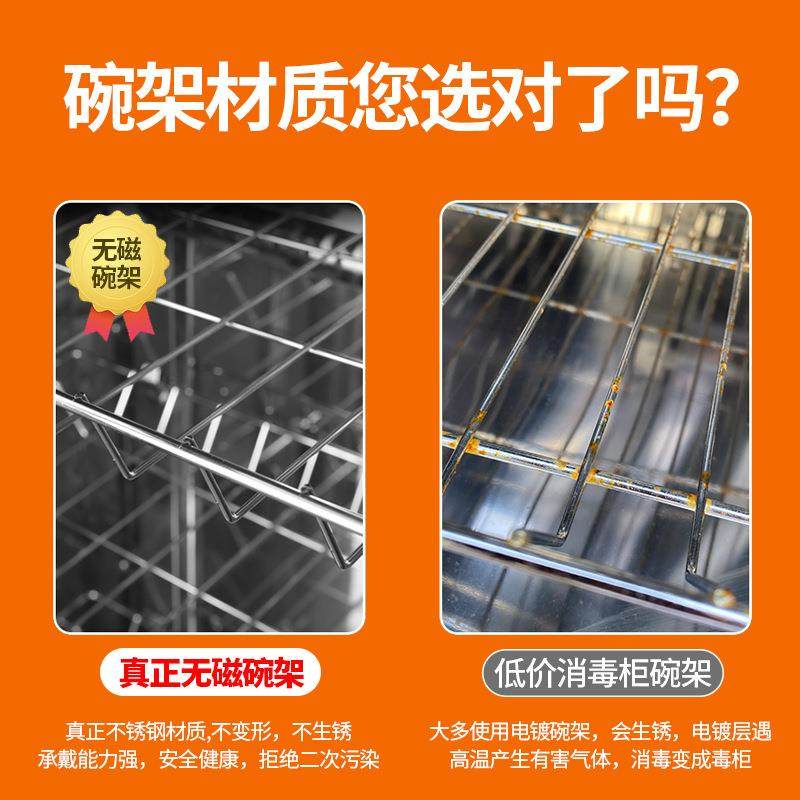 胺餐具消毒柜专用商用厅饭密店档大黑触屏热理石台面黑色高餐餐边