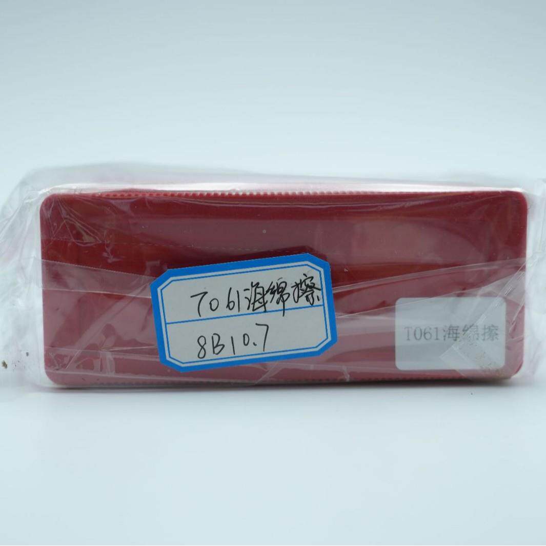 磁写字白板老擦黑板水粉板笔擦师家用办EFF公性吸附绿白板创意画