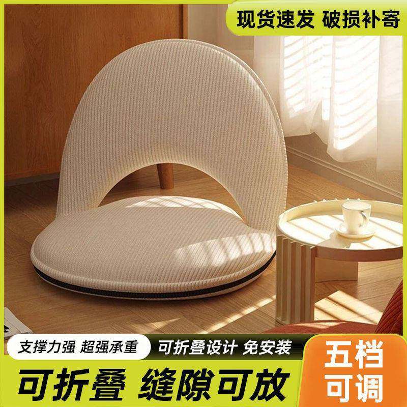 懒背折人沙发卧榻榻米飘窗单人阳台靠坐MOL垫室床上客厅靠背椅叠,住宅家具,懒人沙发,淘宝优惠券,粉丝福利购,淘宝优惠卷
