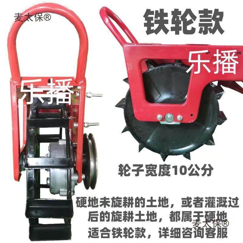 汽ORE油玉米小播种机花生播种机玉米豆麦播施肥机追肥机大点机麦,鲜花速递/花卉仿真/绿植园艺,其它园艺用品,淘宝优惠券,粉丝福利购,淘宝优惠卷