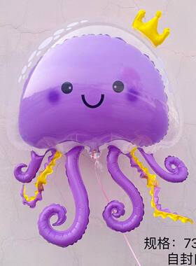 新款球中飘空气球母水章YQP鱼球三色混搭自封球摆口气球地摊