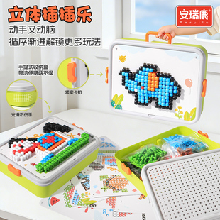 立体插插乐蘑菇钉创意拼图趣味大颗粒DIY组合专注力科学实验玩具