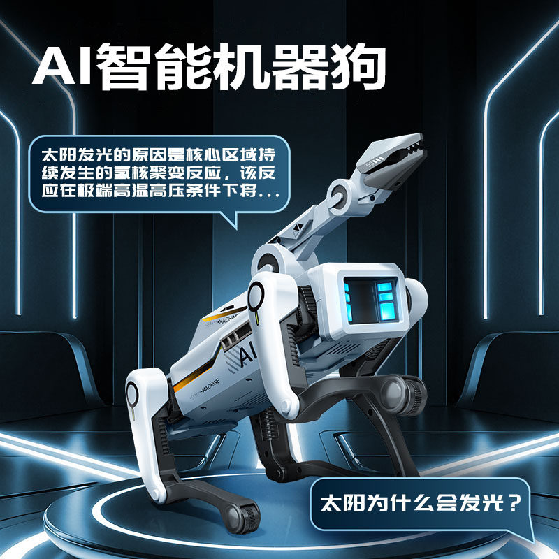 2025新款ai智能机器狗玩具男孩人工编程机器人电动儿童遥控机械狗,玩具/童车/益智/积木/模型,电动/遥控机器人,淘宝优惠券,粉丝福利购,淘宝优惠卷