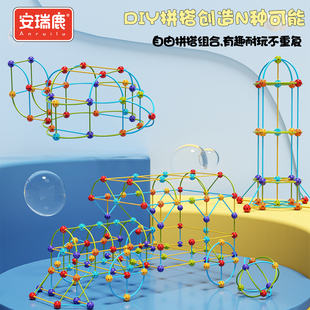 3D几何建构师拼搭玩具男孩儿童立体空间思维训练创意拼插积木城堡