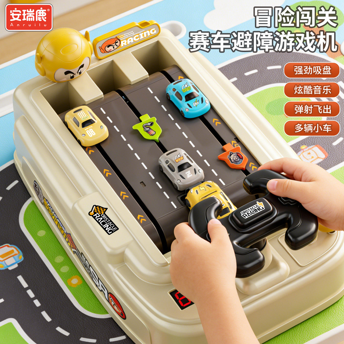 儿童玩具益智3到6岁男孩玩具小汽车轨道赛车游戏机生日礼物闯关