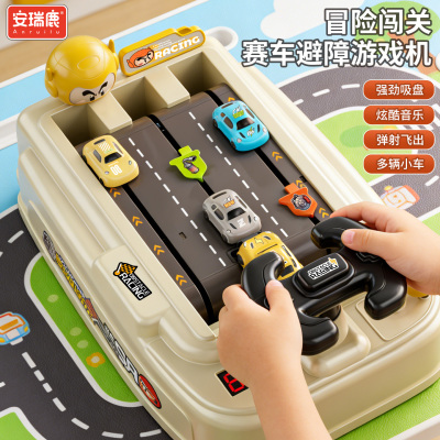 益智小汽车轨道赛车3-6岁礼物