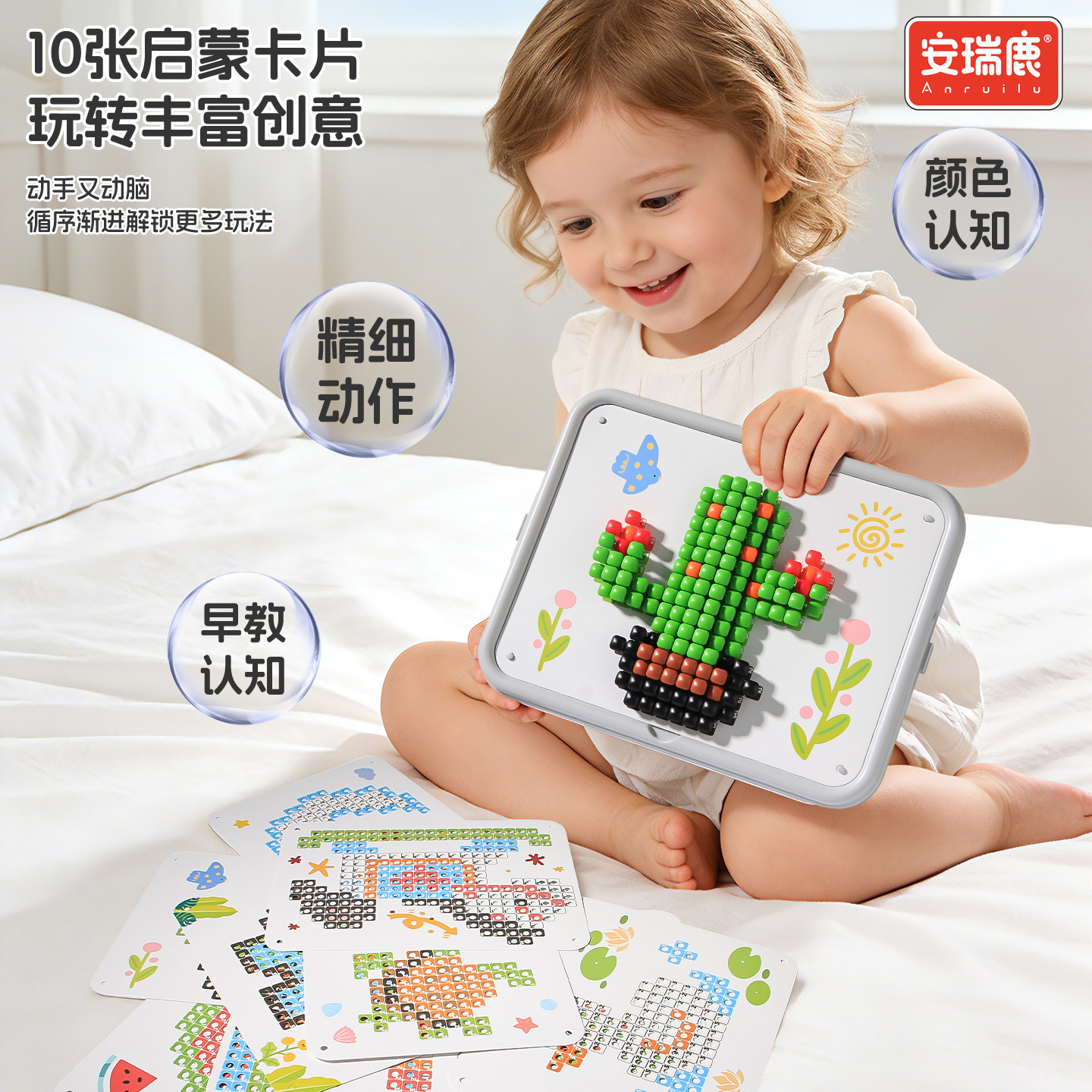 立体插插乐蘑菇钉创意拼图趣味大颗粒DIY组合专注力科学实验玩具,玩具/童车/益智/积木/模型,逻辑/思维训练玩具,淘宝优惠券,粉丝福利购,淘宝优惠卷