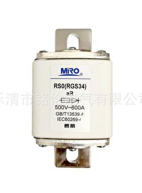 茗熔R0S0RGS34熔芯aR400A480A5RUG00A600A60A80A快速3熔断器500V