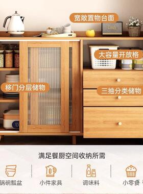 日WVQ式餐边柜靠一体客厅靠墙墙茶柜房水置物柜收纳柜厨子斗柜储