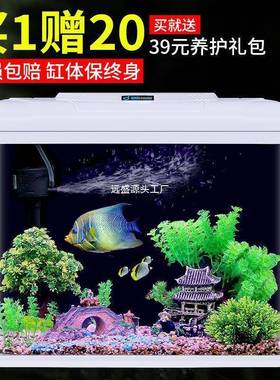 鱼缸客厅用人免换金水桌RUW面家玻璃中小型造景水族箱生态创懒意