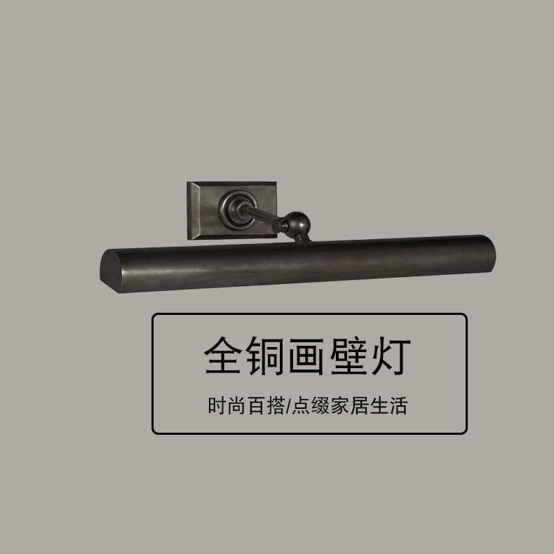 全铜复古镜前壁灯浴室补光