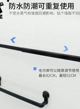 卫OQY间真空吸盘毛巾架浴孔置室无痕生免打单杆毛巾架可伸缩物浴