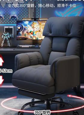 电脑椅子学久坐家用办公公椅主播EJI可躺办室人电体工椅休闲竞椅