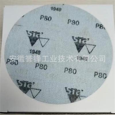 瑞圆士SIa磨1948盘砂纸旧漆底漆亚克SPO力玻璃料GR塑P打盘