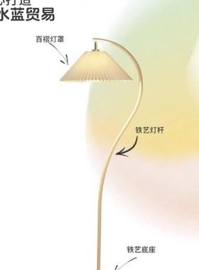 落地灯奶vintae法式642古油客厅卧室床头复立式台g灯百褶氛围
