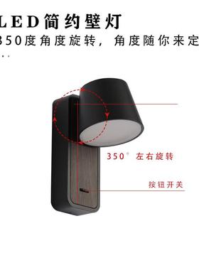跨境酒店宾馆头阅灯读壁可调节角度现床代简约家用开带关FHE阅读