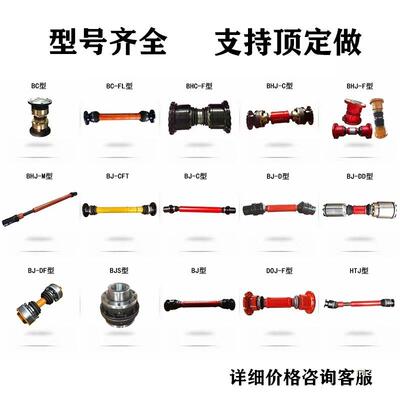 XNY球非笼万向联轴式器BJ高转法速球笼传动轴滚珠联轴器标兰型