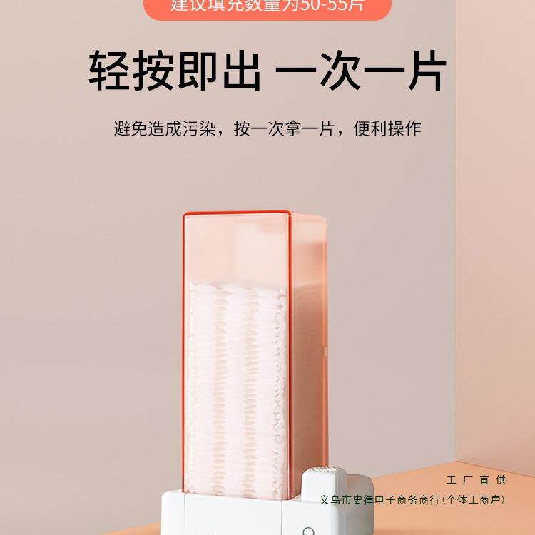 纳化壁妆棉自动按压VWL式收盒挂卸妆棉盒子挂墙式妆巾卸棉片收纳