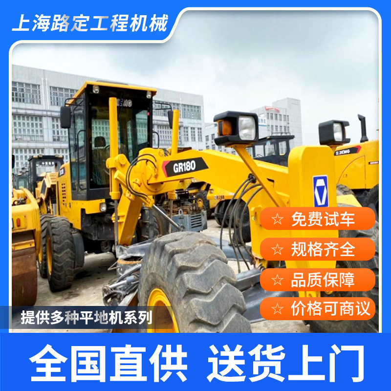 现货徐工GR180/215平地机直销