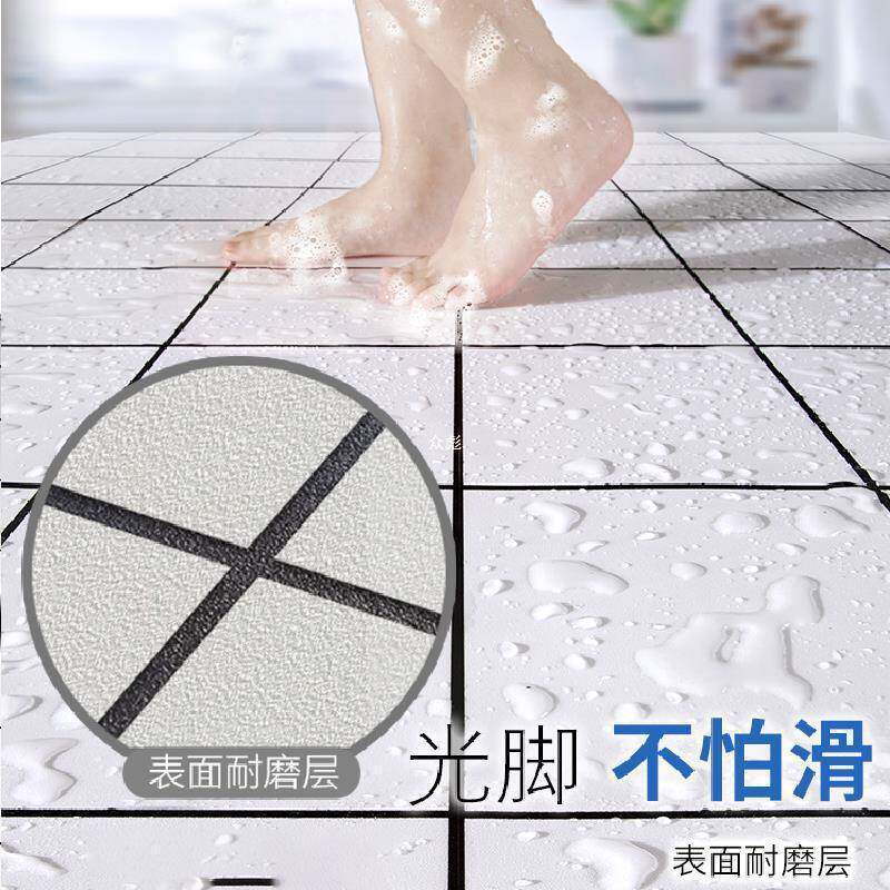 地砖贴自粘生间贴其防水地贴地面翻新改造浴室防滑瓷砖卫纸迪AL10