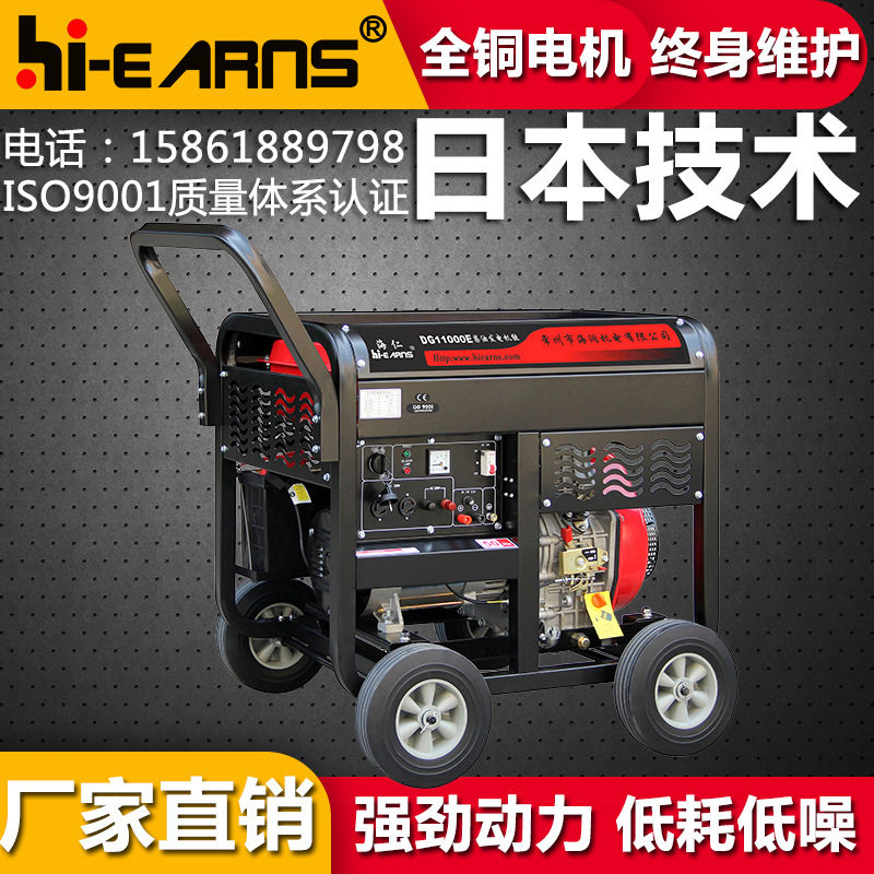 DG11000E8KW柴油发电机23L