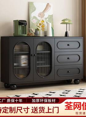 实木餐边柜柜可定奶油风斗柜厅客储物柜收柜家用纳橱茶BVT水碗柜