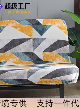 弹力加厚发无扶手沙发MVI套防抓四季包全折叠沙发罩几猫何花沙垫