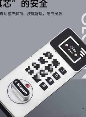 智能密码手机保管箱柜手机ICF存放学机校手柜管理箱手箱机收纳收