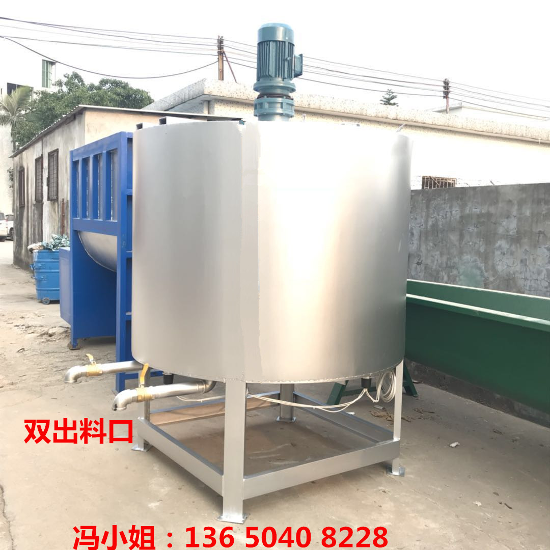 隆鼎500公斤胶水液体搅拌罐