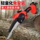 德锯国品无质电锂电锯充电锯手提式 户外线小型伐木单手锯树修LUD