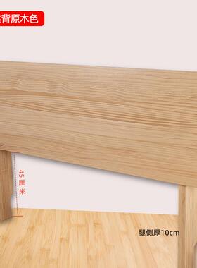 天然无节实木床头板靠头板单人1床.5床头背双人床单买头UTQ板靠背
