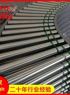 工厂道组装RJC流水线地动力辊输送机遇阻停止滚输送机筒滚线