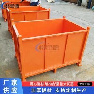 重型金属仓储笼金焊死板废铁铜垃圾箱BTO汽钢车零储部件料箱属仓