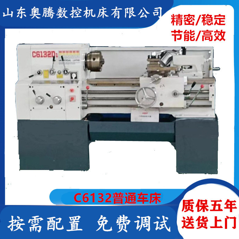 广州C6132D普通车床南方型CA6136卧式车床快速进给送货上门