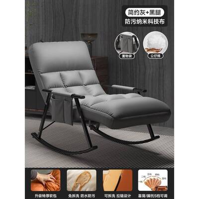 摇摇椅椅网红懒人沙发用阳台休闲双大人摇椅家可躺GCY可睡人躺摇
