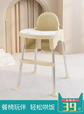家用婴儿学坐童椅饭可叠QYO便携吃式宝宝餐椅儿多功能直播间餐折