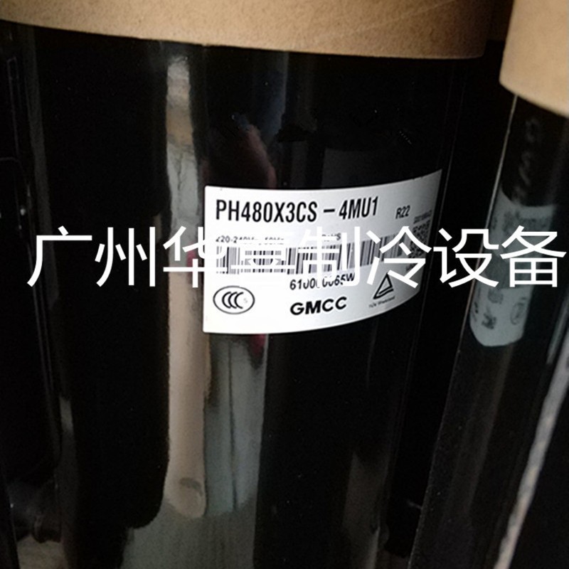 美芝原装全新3匹压缩机