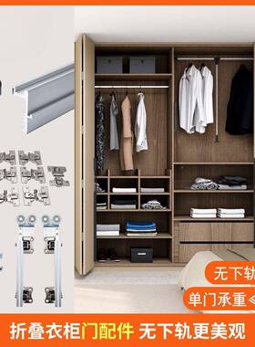 折叠门拉无间下轨吊轮推门衣滑帽轨道KGP过道门两折衣柜吊轮五金