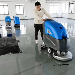 骐工业手式洗地EEU机商用工厂洗车间用仓库商场餐厅推扫地车雅地
